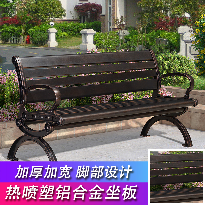 經(jīng)典戶外公園經(jīng)典戶外公園長椅園林實木靠背長座椅庭院塑木鑄鋁防腐木休閑座椅長椅園林實木靠背長座