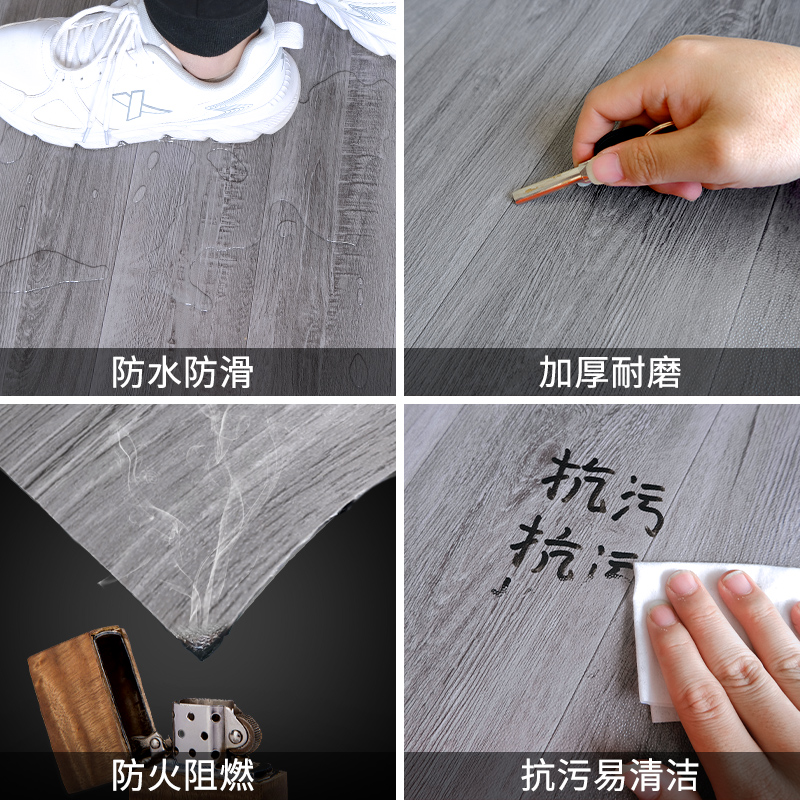 展廳學(xué)校耐磨防滑防火商用密實底塑膠地板