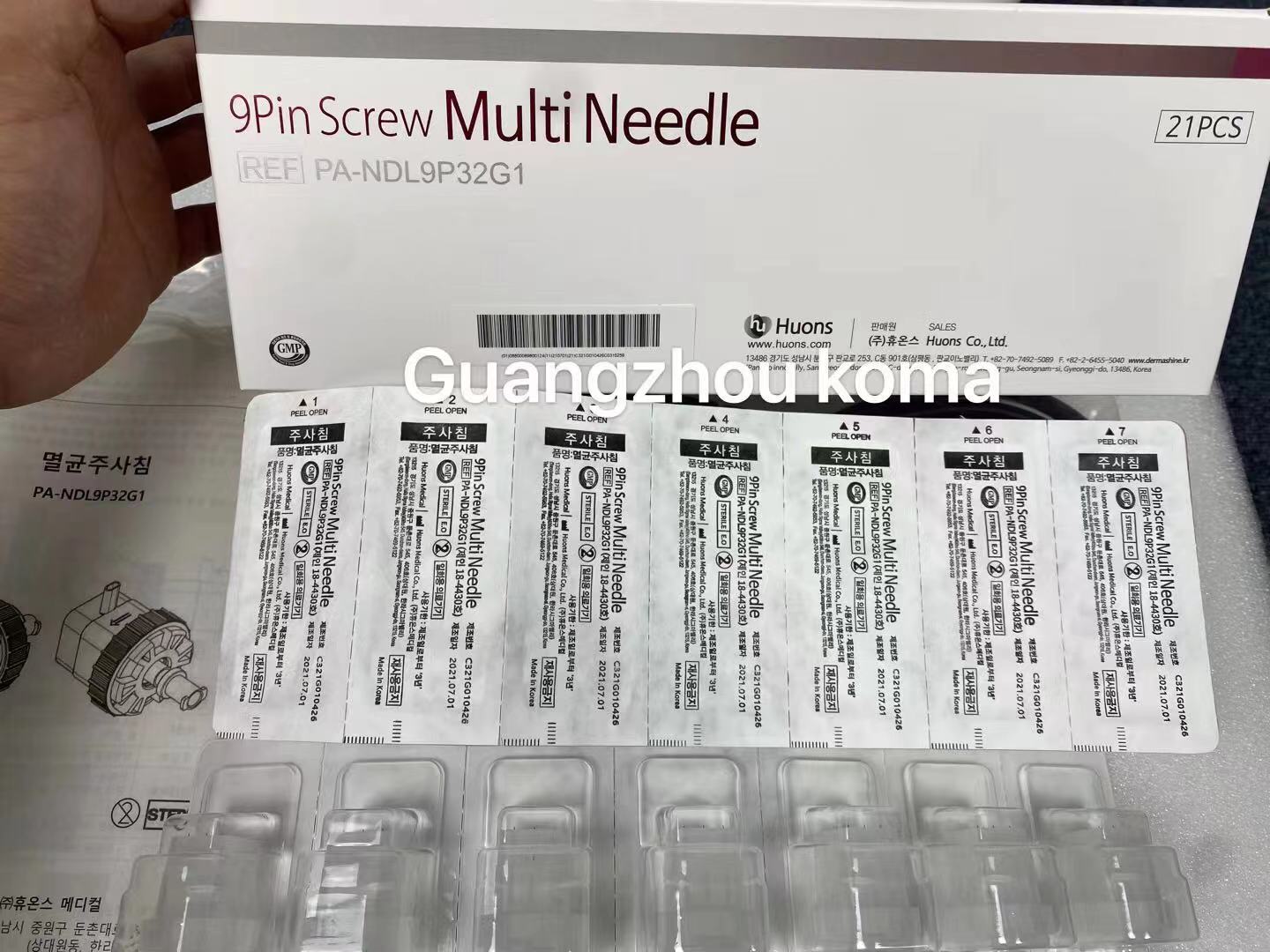 德瑪莎三代水光 韓國原裝 美容院 水光儀負(fù)壓水光機(jī) 補(bǔ)水嫩膚