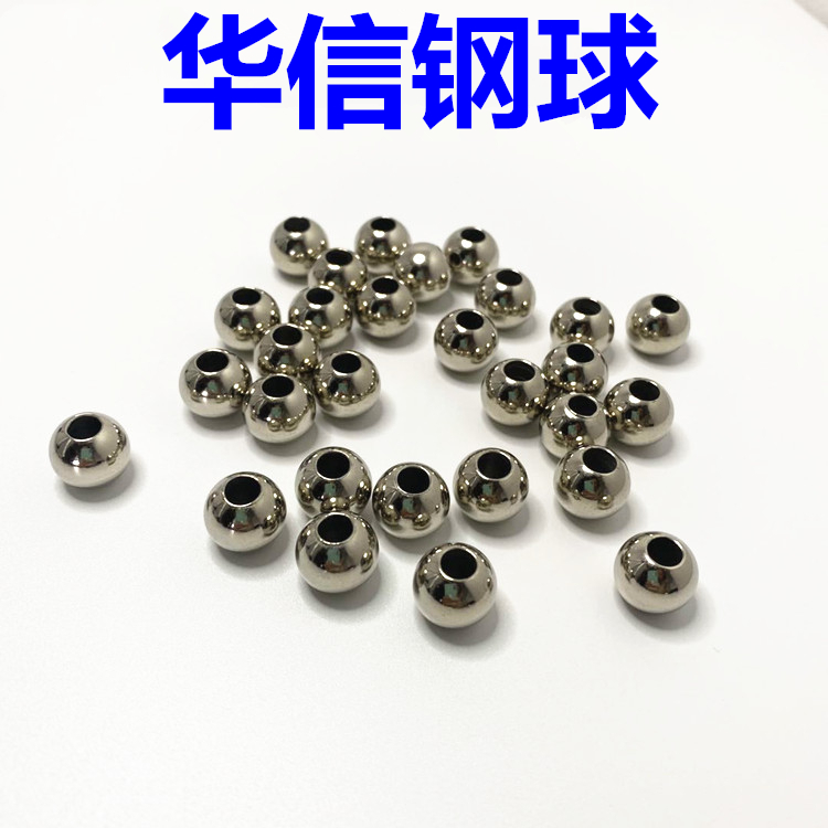 穿孔 通孔不銹鋼球鋼珠4mm-30mm