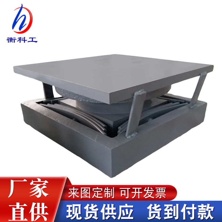 KPZ抗震盆式橡膠支座 公路橋梁摩擦擺球型減隔震 滑動 固定鉸支座