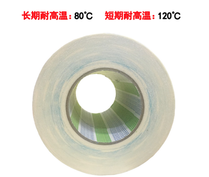 生產定制日東500雙面膠帶