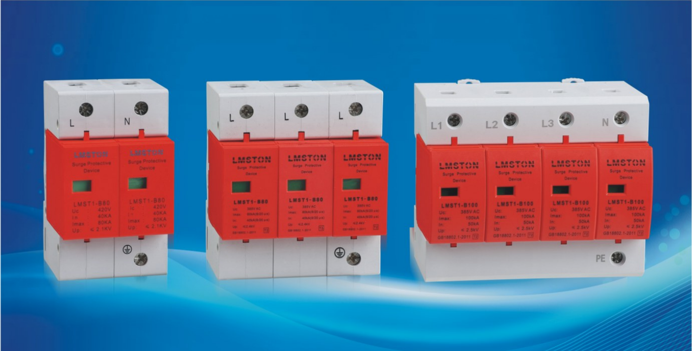 LMST/路美思通 LMST電涌保護器 LMST1-C   40 LMST1-C 40電涌保護器