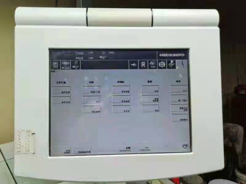 2002年海德堡sm52-4高配印刷機(jī)