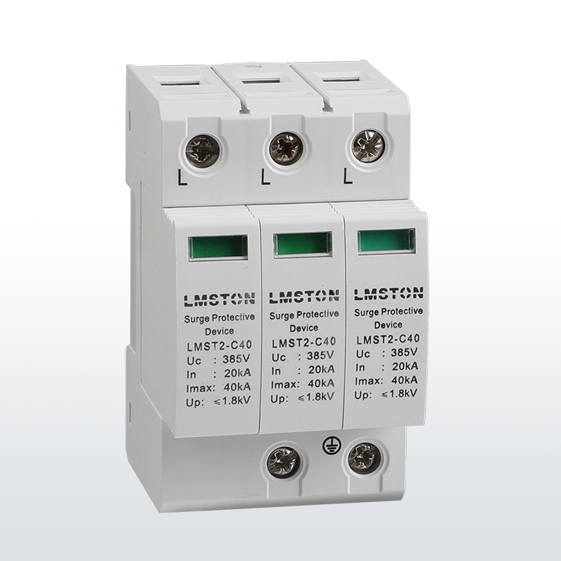 LMST2-C40電涌保護(hù)器 電涌保護(hù)器/LMST2-C 40