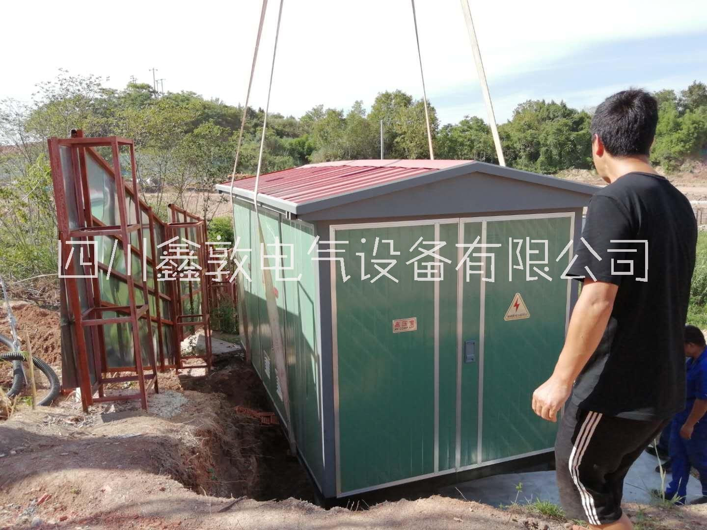 歐式路燈箱變、高壓開關(guān)站、低壓配電開關(guān)柜廠家-鑫敦電氣