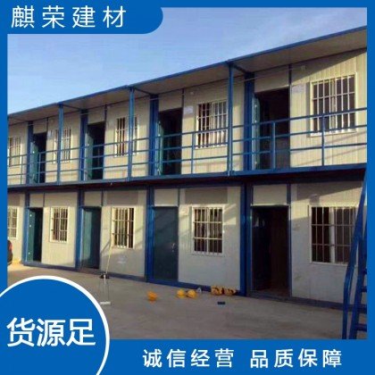 工地集裝箱租賃 麒榮盛裝箱租賃公司 租賃