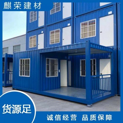 集裝箱出租 江蘇集裝箱出售公司 貨源充足 租賃價格低