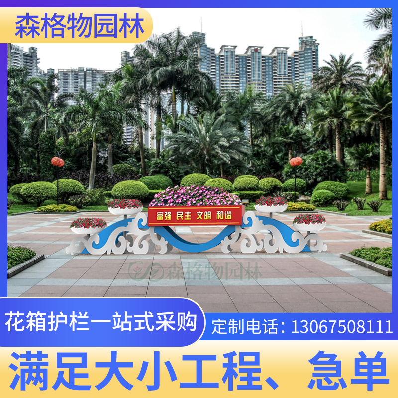 森格物戶外大型花架 森格物戶外大型立體花架