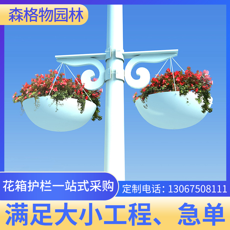 立體花架燈桿花盆 道路立體花架燈桿花盆
