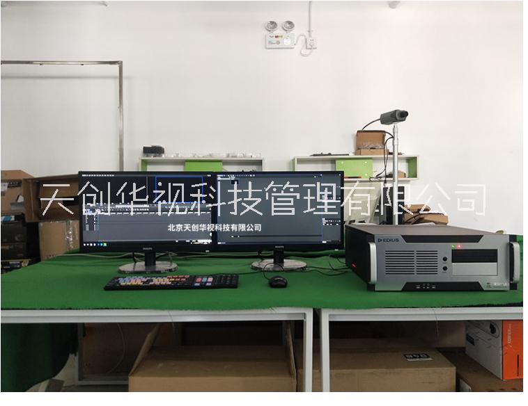 融媒體視頻后期制作非編系統(tǒng) 非線性編輯工作站TC UVS1000