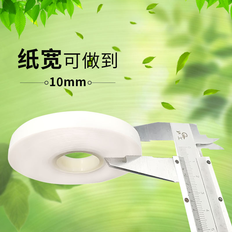 小卷無紡布不掉屑擦拭紙動(dòng)力電池注液機(jī)擦拭紙