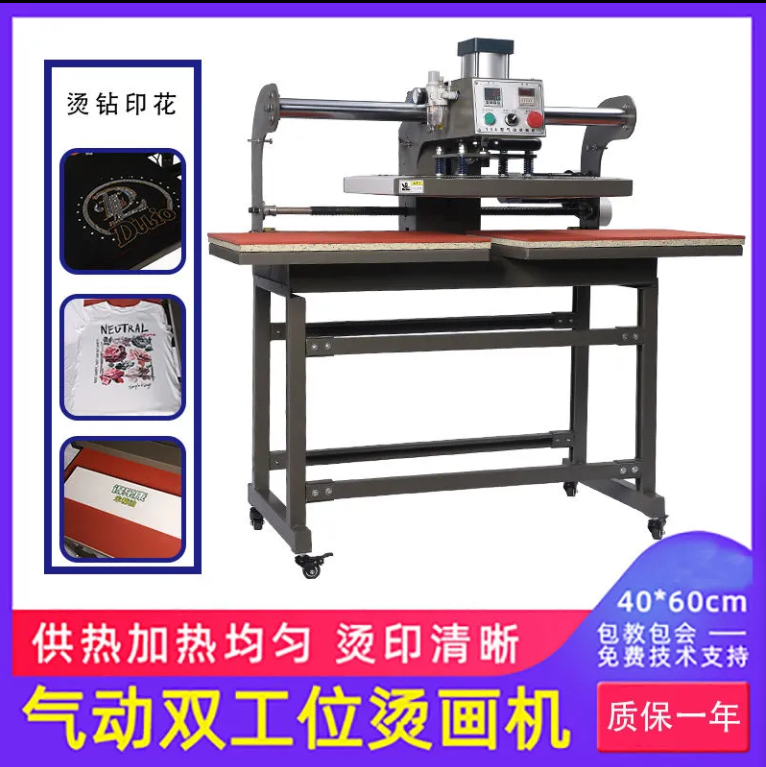 壓燙機哪里有  壓燙機廠家報價