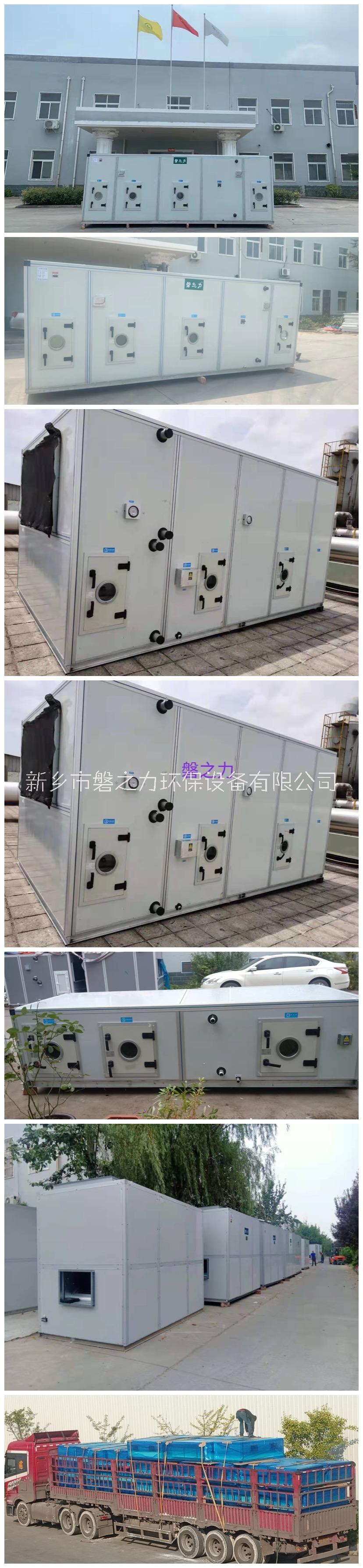 新風(fēng)凈化機(jī)組