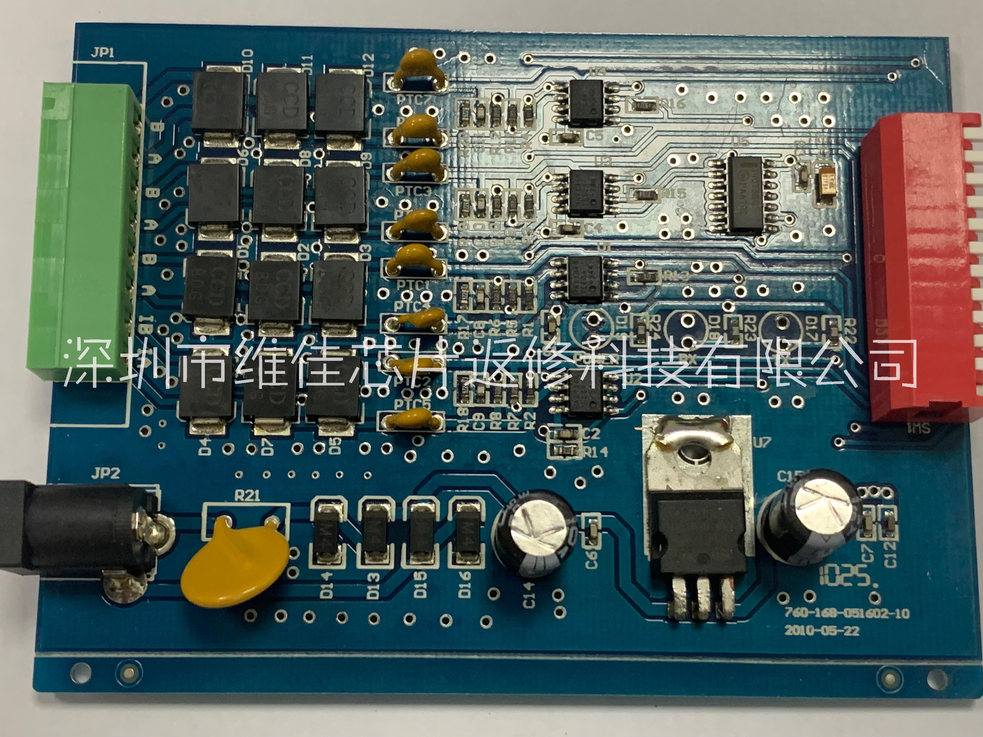 PCBA拆解返修IC除膠植球IC整腳鍍腳磨字刻字蓋面編帶