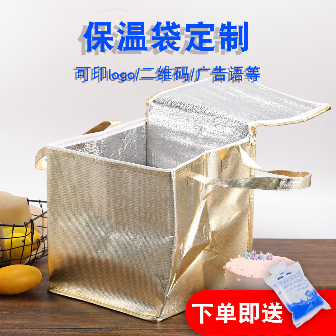 無紡布手提生日蛋糕保溫袋 鋁箔外賣冷藏便當(dāng)包 加高月餅保溫包