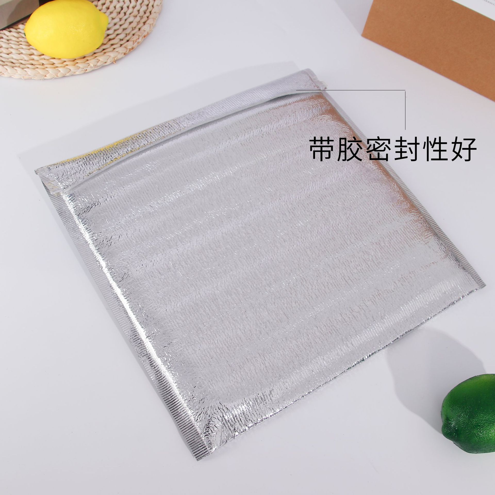 鋁箔保溫袋 加厚蛋糕燒烤外賣海鮮食品保鮮保冷保熱保溫包