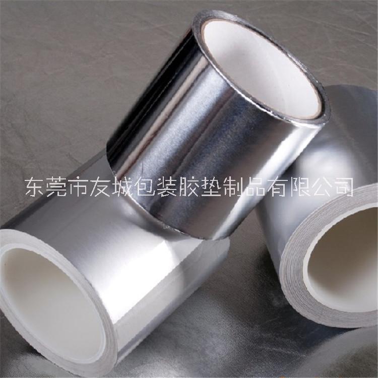 供應(yīng)納米碳鋁箔膠帶 單面帶膠鋁箔膠帶 耐高溫錫箔紙 電子鋁箔膠貼 免費寄樣
