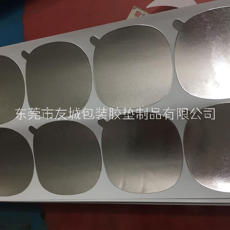 供應鋁箔膠帶 單面帶膠鋁箔 單面密封瓶蓋片 雙面帶膠鋁箔 廠家批發(fā)