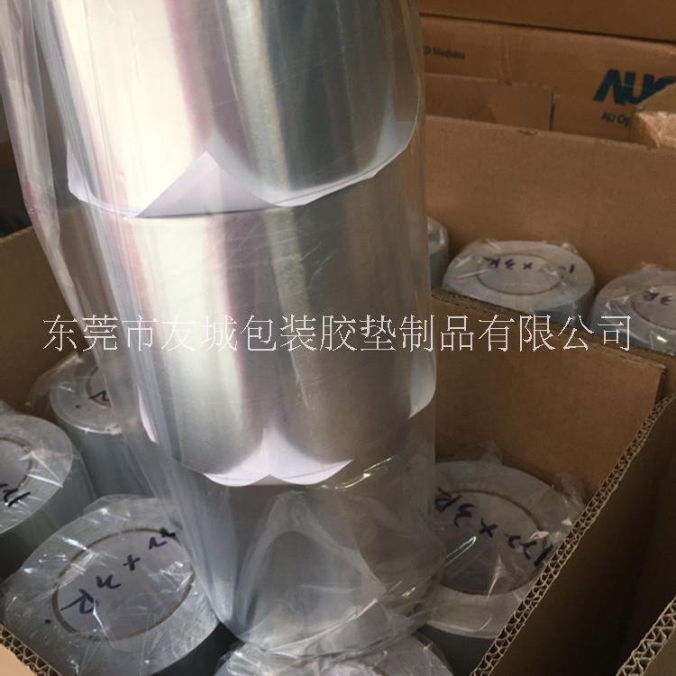 供應(yīng)惠州鋁箔膠帶 雙導(dǎo)鋁箔膠帶 鋁箔沖壓成型品 純鋁箔 免費打板