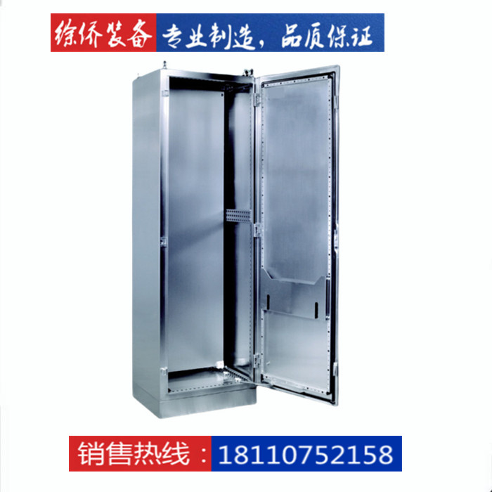 安徽徐僑裝備仿威圖控制柜低壓配電柜ES柜體定制 仿威圖控制柜低壓配電電柜