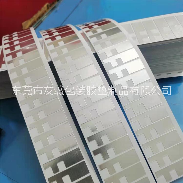 供應(yīng)電子配件的鋁箔膠貼 導(dǎo)電鋁箔膠帶 加厚熱壓鋁箔墊片 廠家批發(fā)