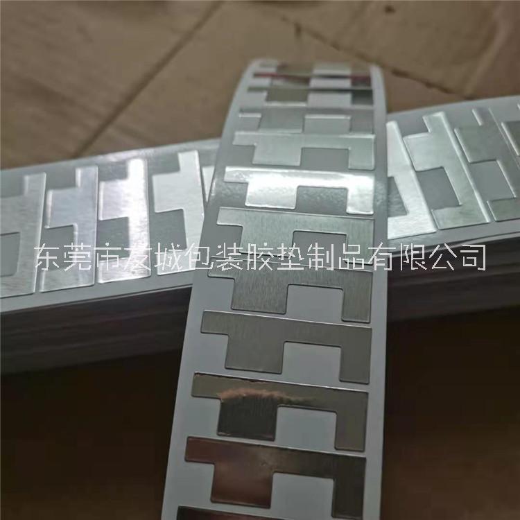 供應(yīng)納米碳鋁箔膠片 超粘鋁箔 單導(dǎo)鋁箔膠帶 雙面帶膠鋁泊膠片 免費(fèi)打樣