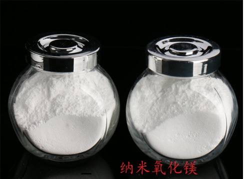 上海匯精納米氧化鎂生產(chǎn)廠家銷售批發(fā)價格