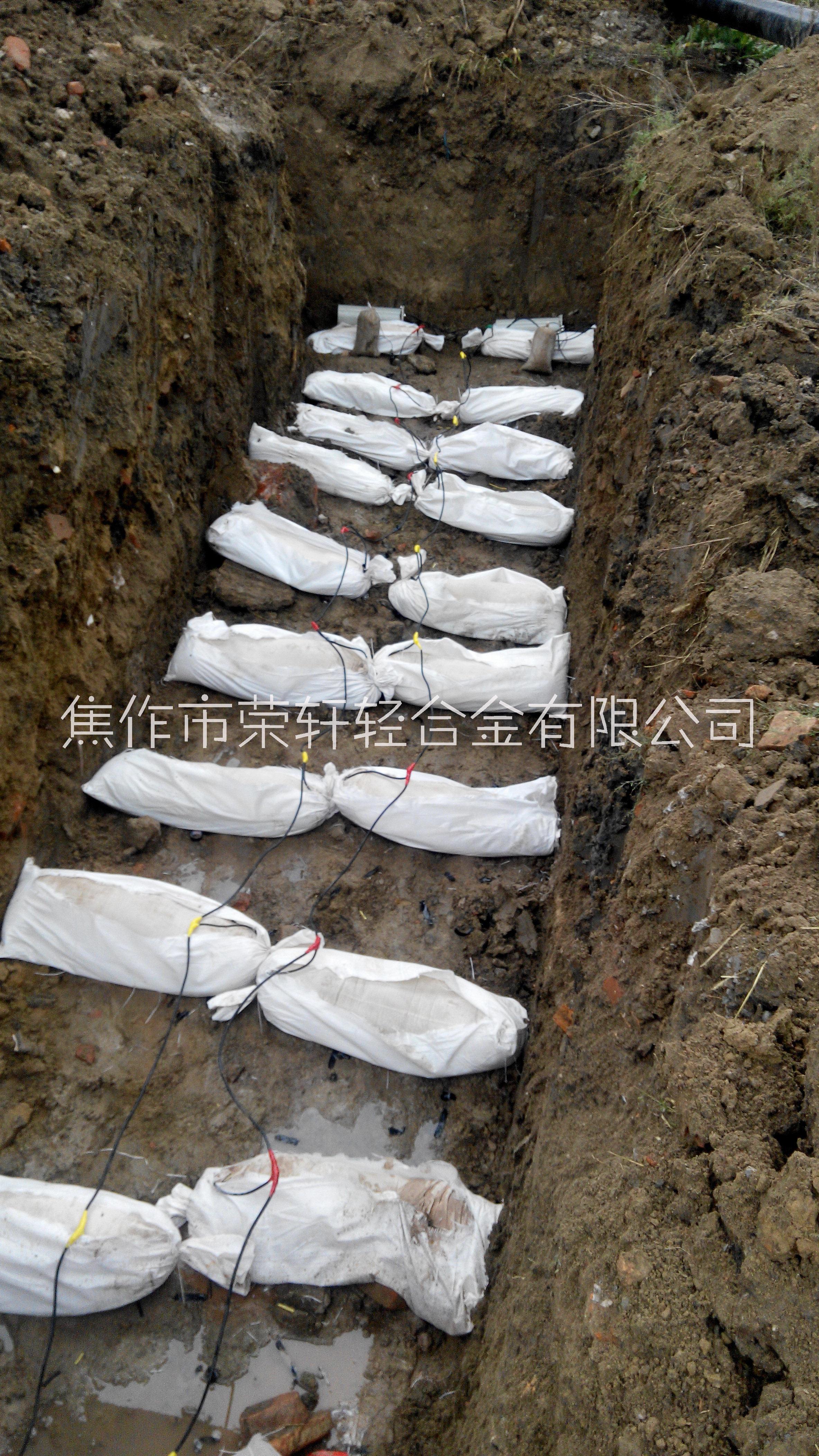 陰極保護鎂犧牲陽極 供應犧牲陽極 塊狀鎂犧牲陽極 陰極保護防腐材料生產廠家