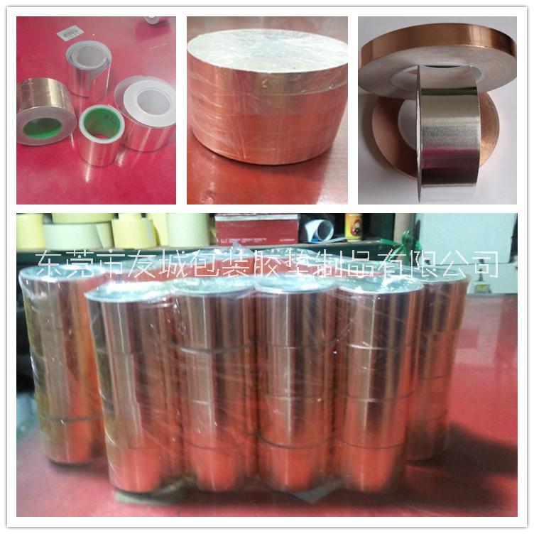 供應(yīng)珠海電子玩具銅箔膠帶 超粘雙面帶膠銅箔 電池爐銅箔膠帶 任意分切銅箔