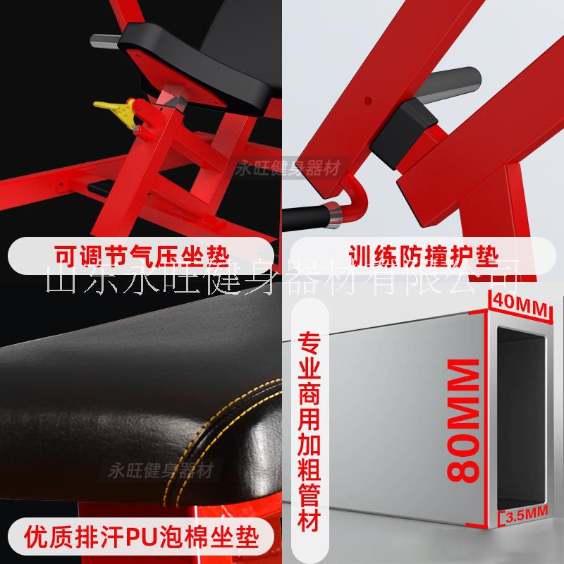 上斜推肩訓練器 健身房悍馬健身器材 肩部力量器械