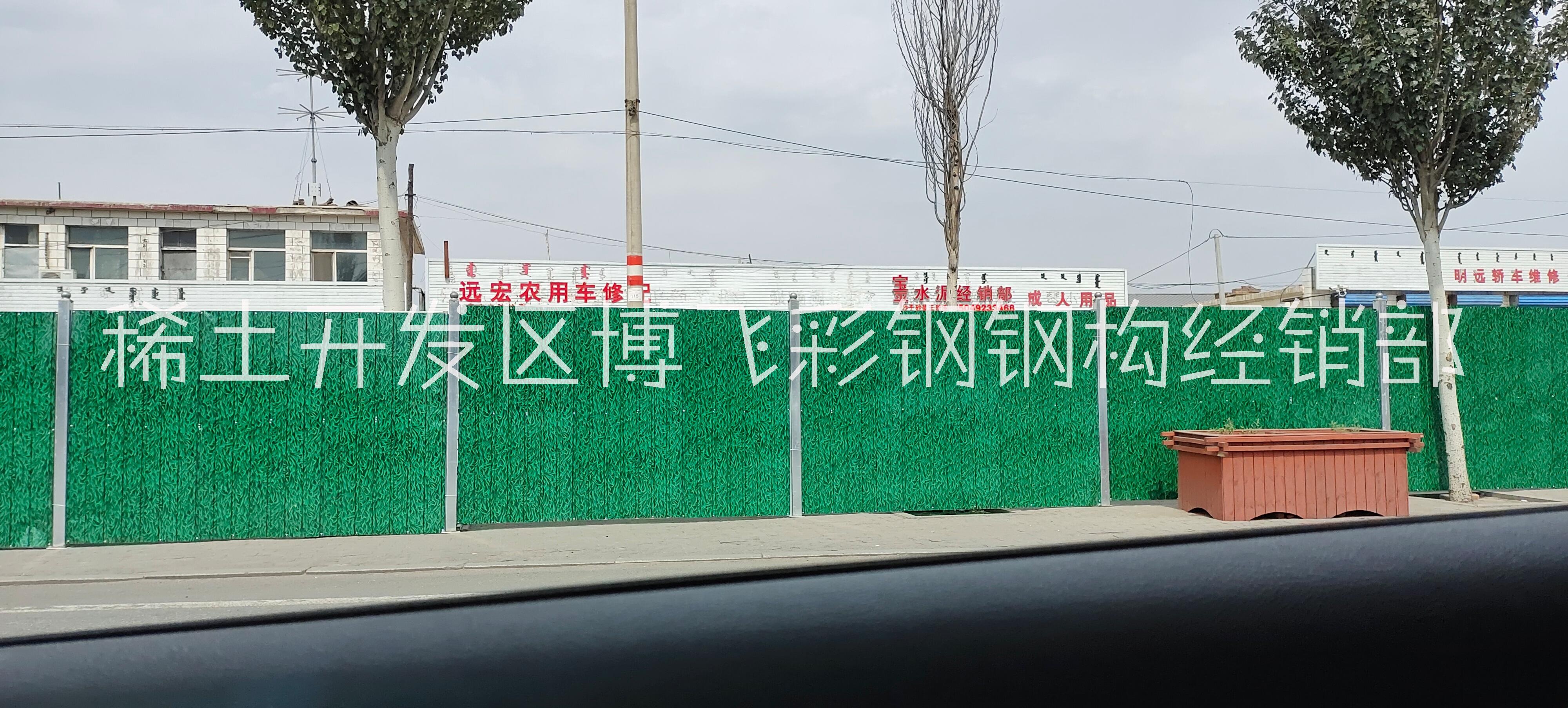 包頭圍擋 彩鋼圍擋 圍擋租賃 博飛彩鋼 博飛圍擋 圍擋回收 二手圍擋