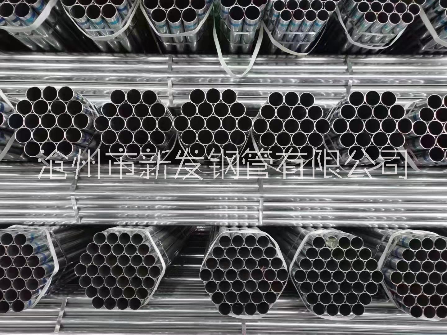 DN100鍍鋅直縫鋼管  管道建筑用焊接熱鍍鋅圓管