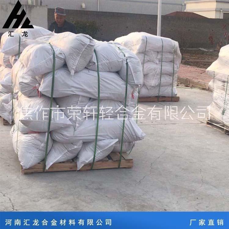 陰極保護鎂犧牲陽極 供應犧牲陽極 塊狀鎂犧牲陽極 陰極保護防腐材料生產廠家