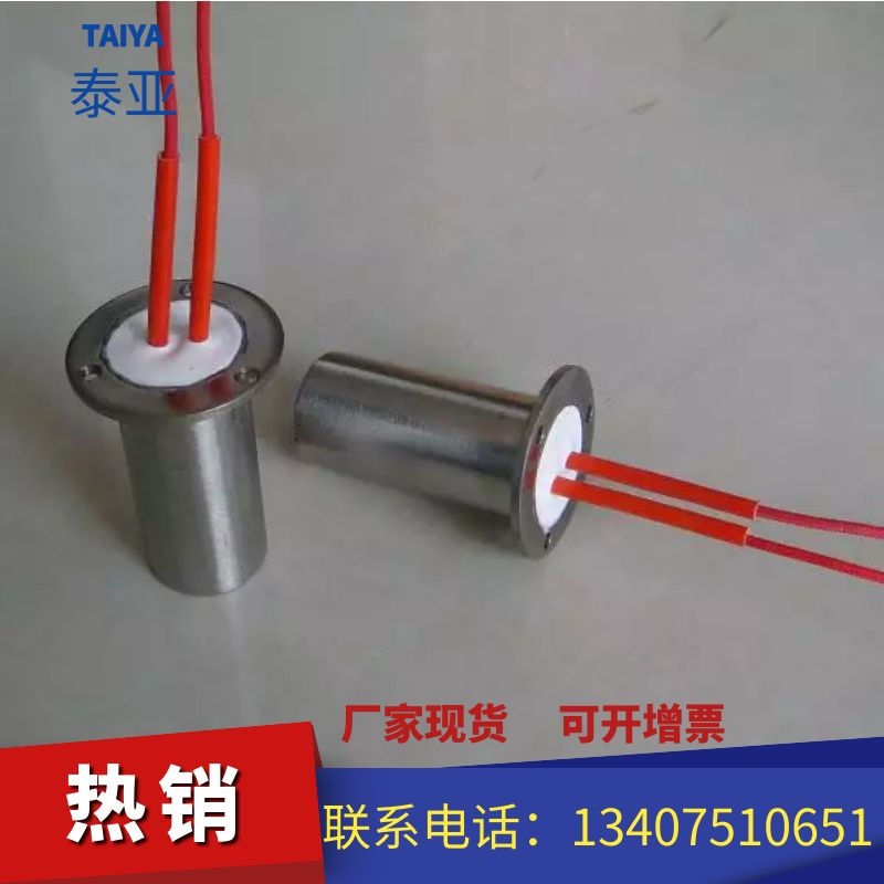 內(nèi)出高溫線加熱棒
