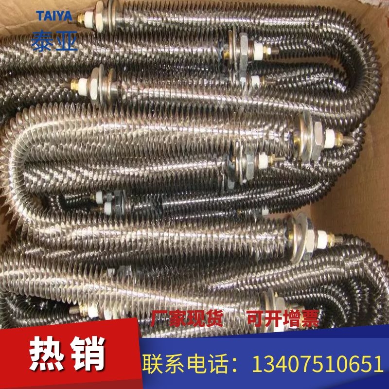 U型干燒散熱片電熱管