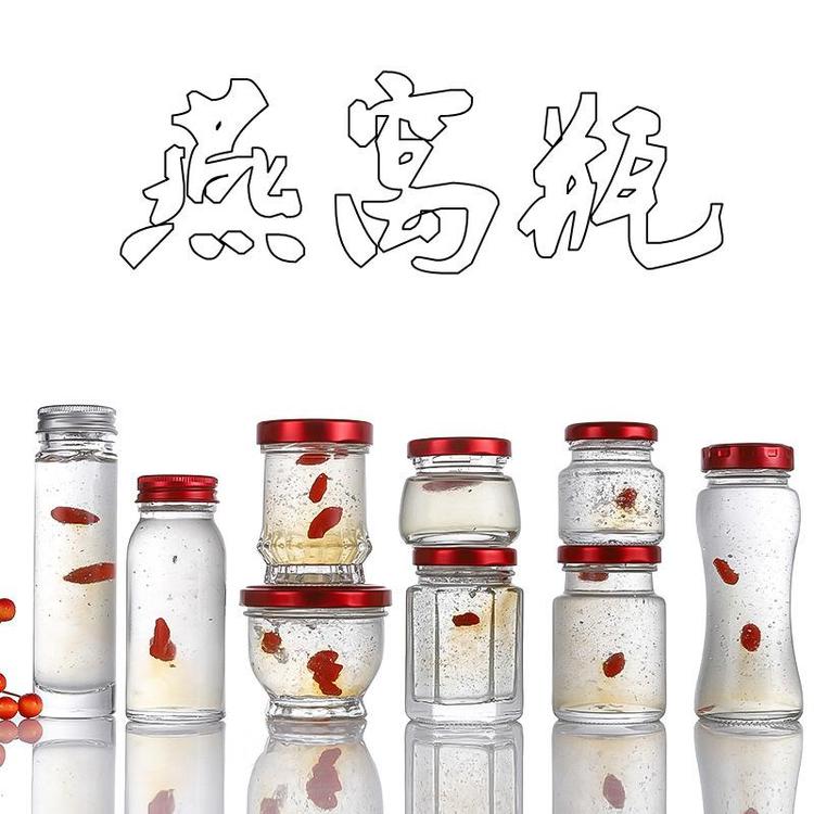 玻璃瓶生產(chǎn)廠家現(xiàn)貨供應(yīng)100ml直筒燕窩瓶即食燕窩玻璃瓶鮮燉燕窩分裝瓶 燕窩瓶廠家 供應(yīng)燕窩瓶廠家