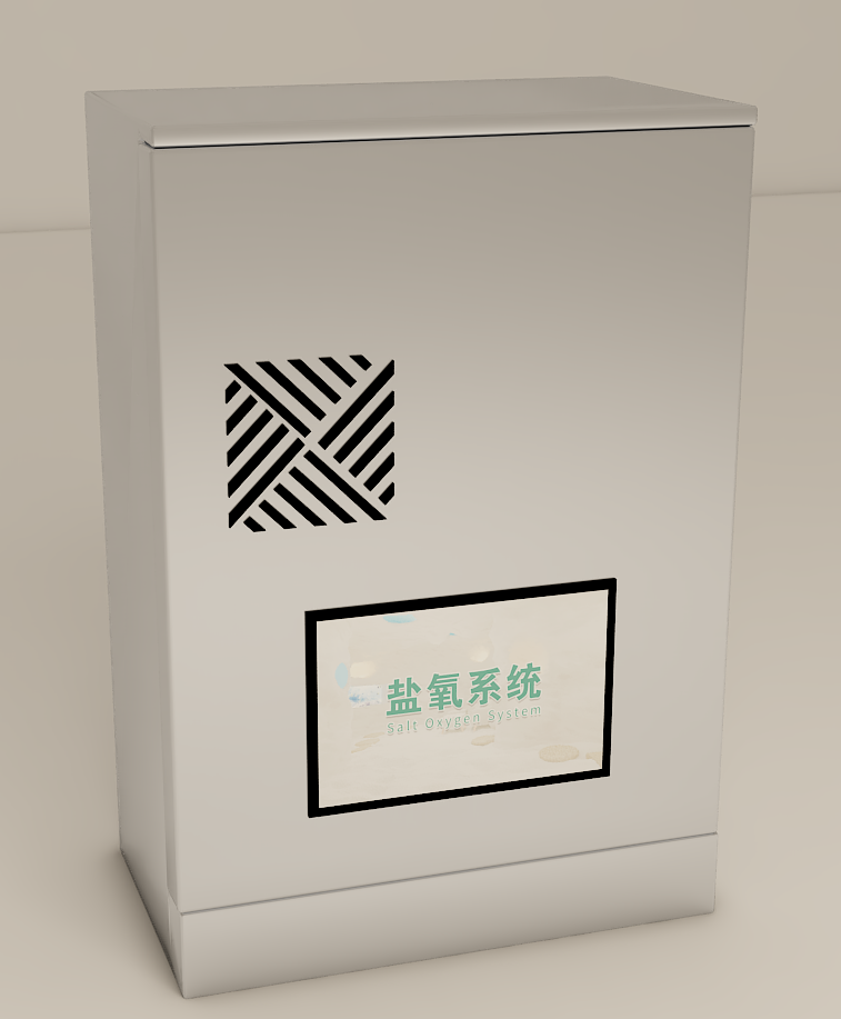 松辰堂干鹽氣溶膠發(fā)生器鹽氧系統(tǒng) 松辰堂干鹽氣溶膠發(fā)生器鹽氧系統(tǒng)
