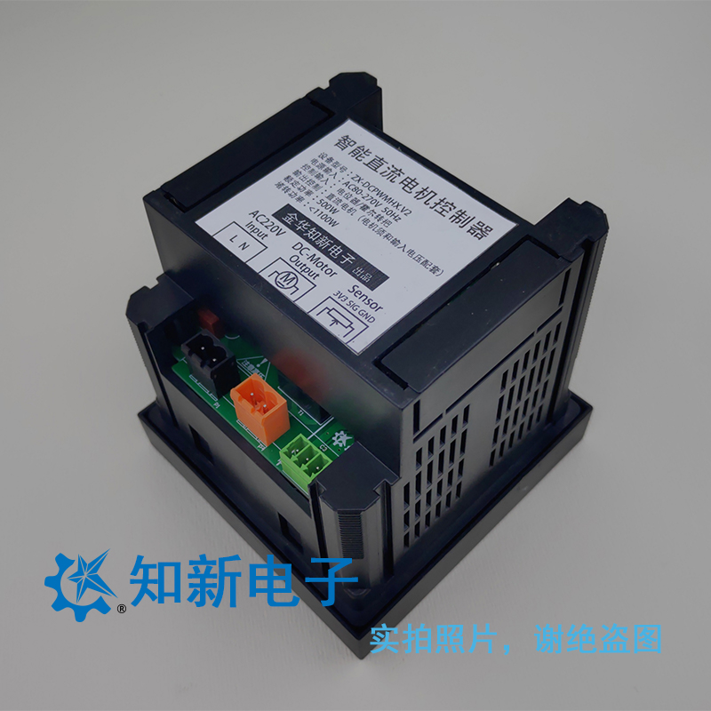 直流電機(jī)調(diào)速器DC220V100V陶藝機(jī)控制PWM調(diào)速正反轉(zhuǎn)液晶顯示觸摸