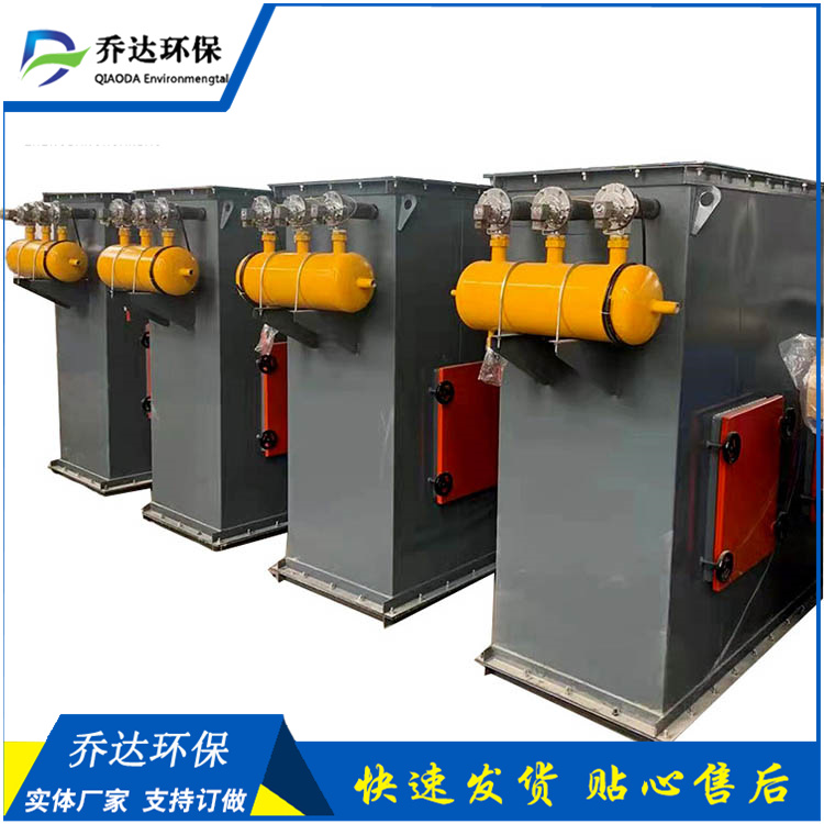 庫頂脈沖布袋除塵器 洛陽布袋式收塵器 DMC單機除塵器生產廠家