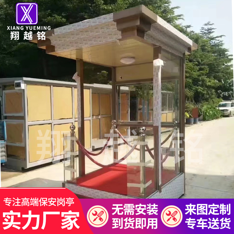 形象崗亭活動房移動房屋戶外小區(qū)門衛(wèi)值班室收費亭可定做