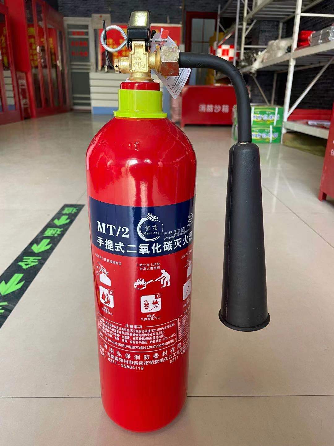 MT2手提式CO2滅火器2公斤
