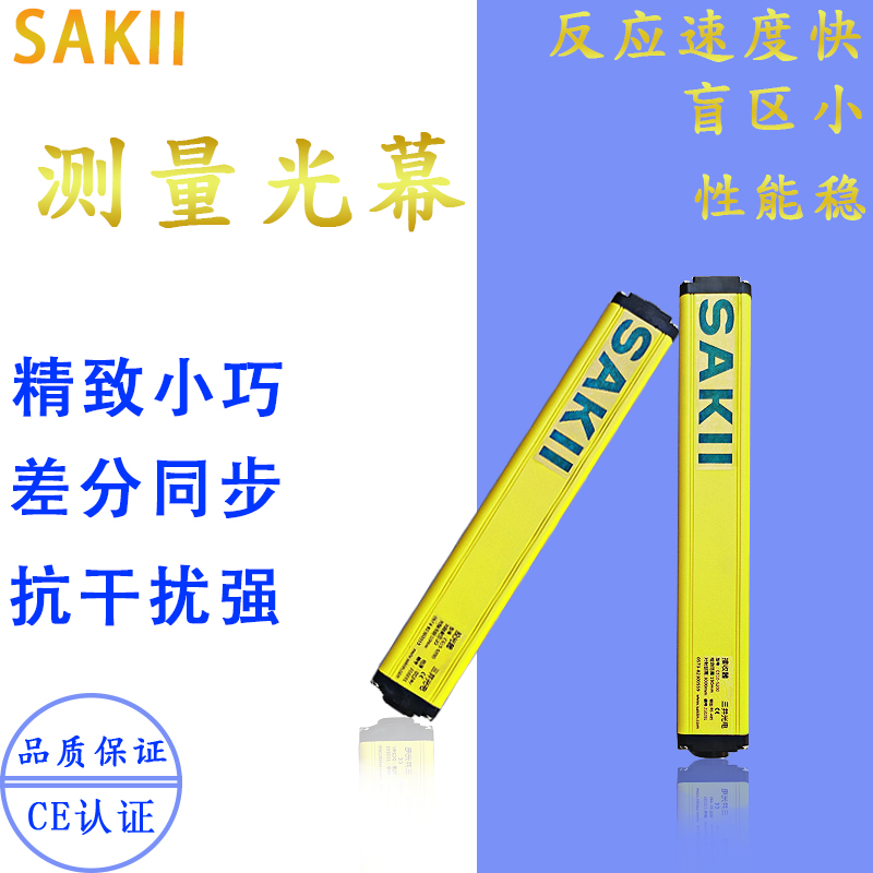 供應(yīng)物流長寬高檢測光幕-測量長寬高，實(shí)現(xiàn)自動(dòng)化分揀