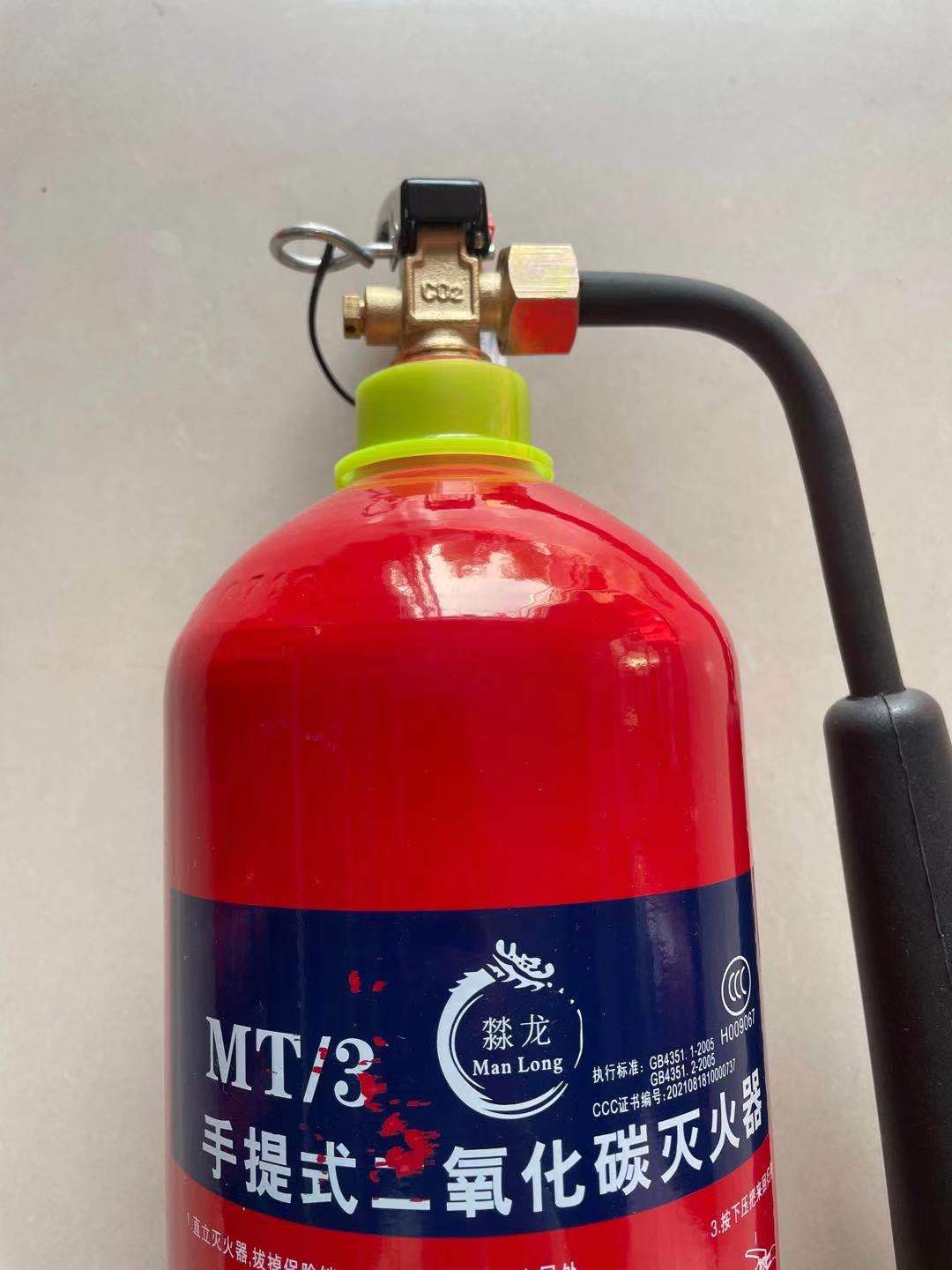 MT3手提式CO2滅火器3公斤