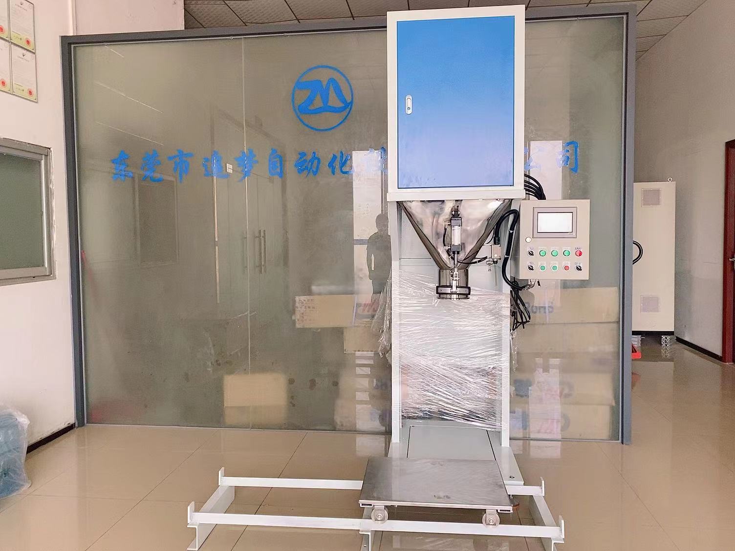 塑膠顆粒顆粒包裝機(jī)|小型包裝機(jī)|小型顆粒打包機(jī) 塑膠顆粒顆粒包裝機(jī)|小型包裝機(jī)
