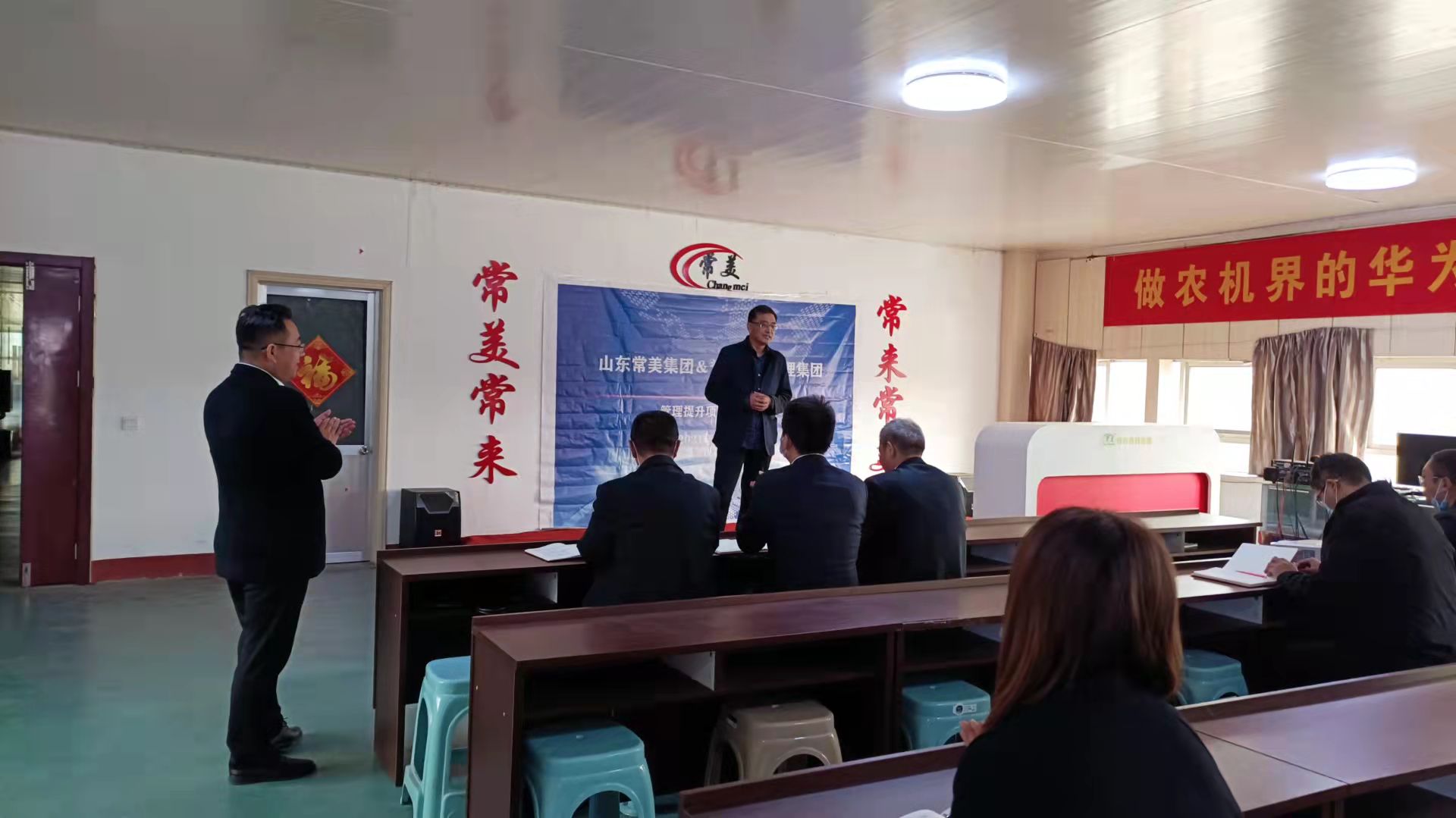 譽(yù)謀企業(yè)管理集團(tuán)與山東常美集團(tuán)開啟合作