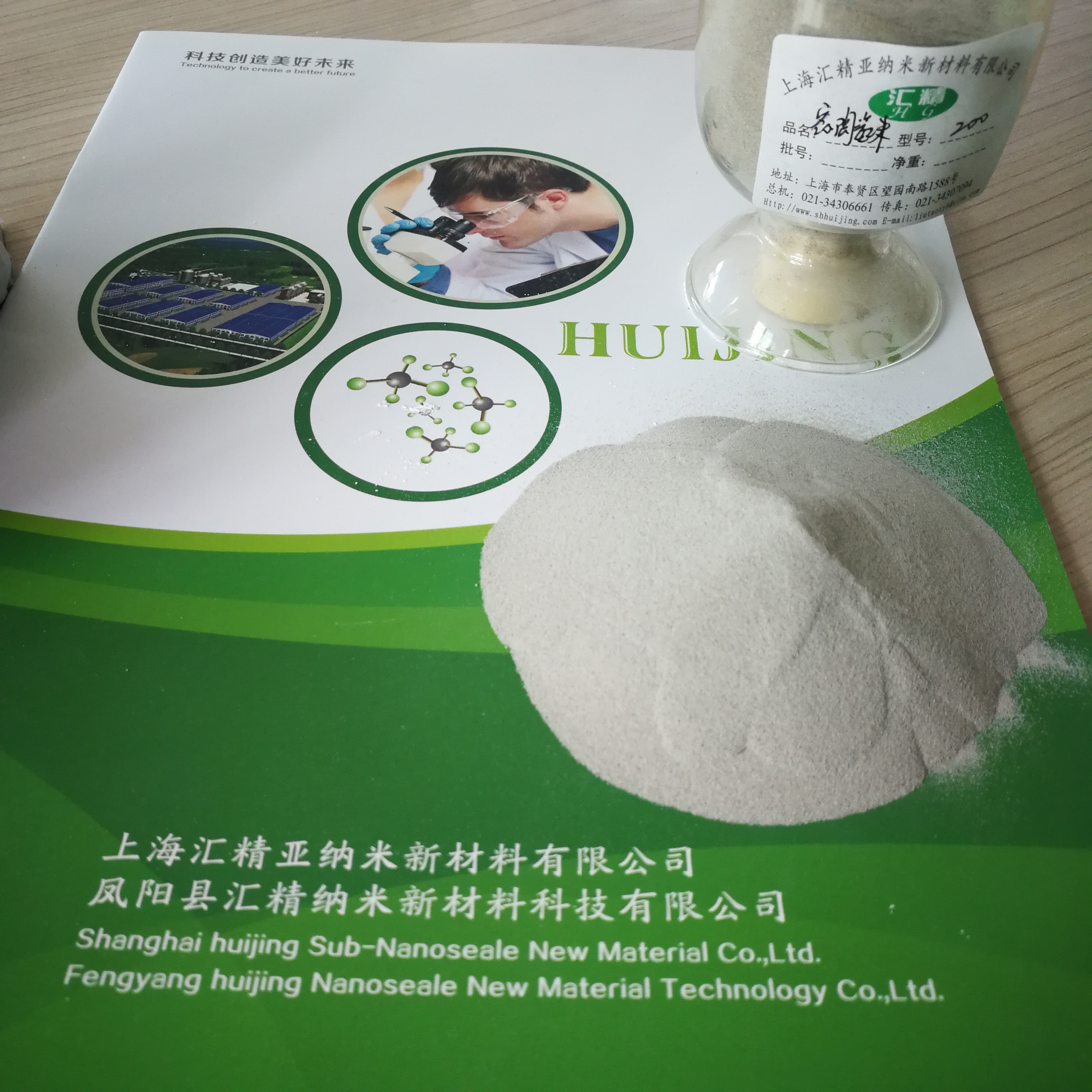 保溫隔熱功能填料-空心陶瓷微珠 保溫隔熱 防火