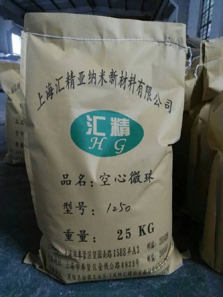 上海匯精活性空心微珠是新型的表面活性無機(jī)填料 提高填充率降低成本
