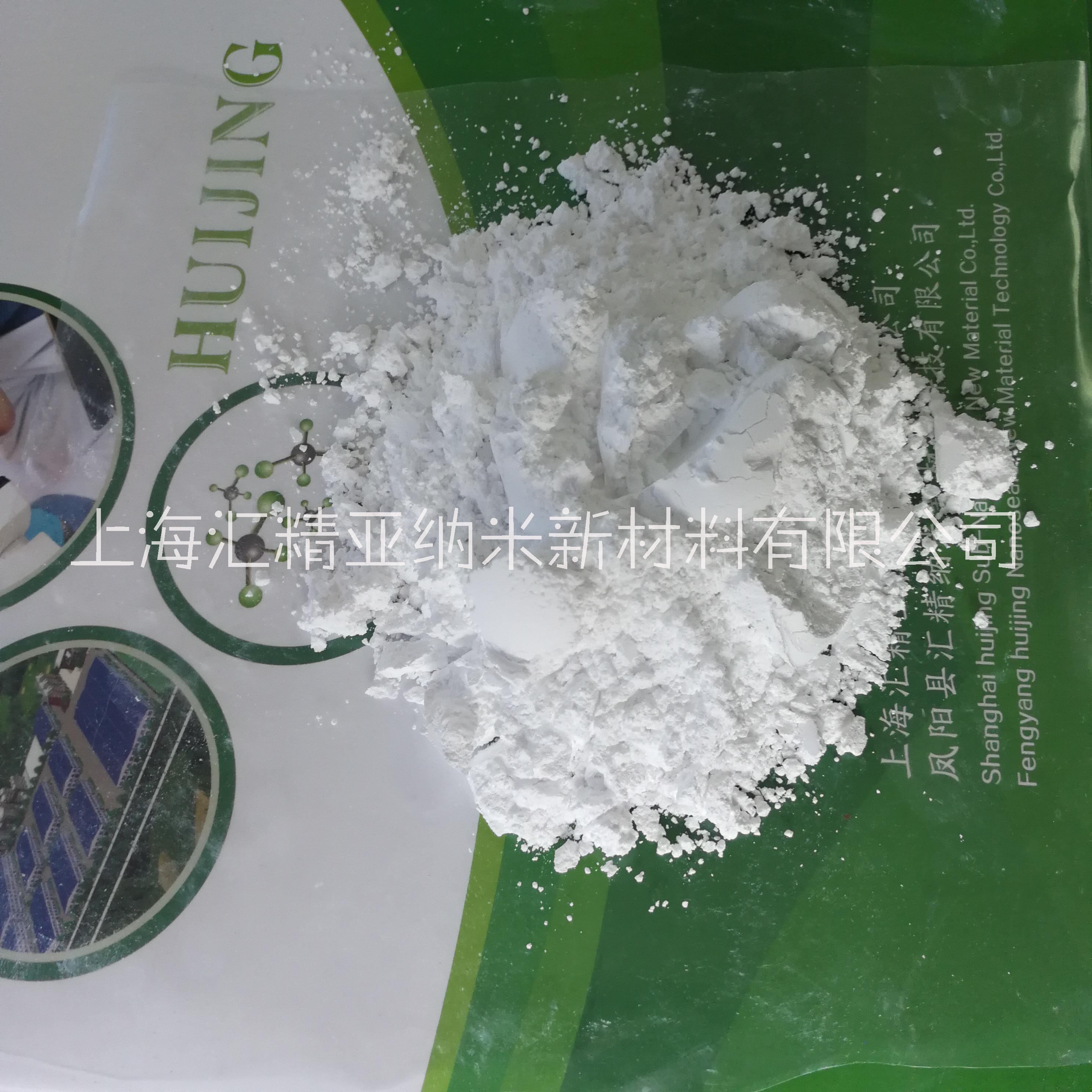 拋光材料 匯精氧化鋁拋光粉