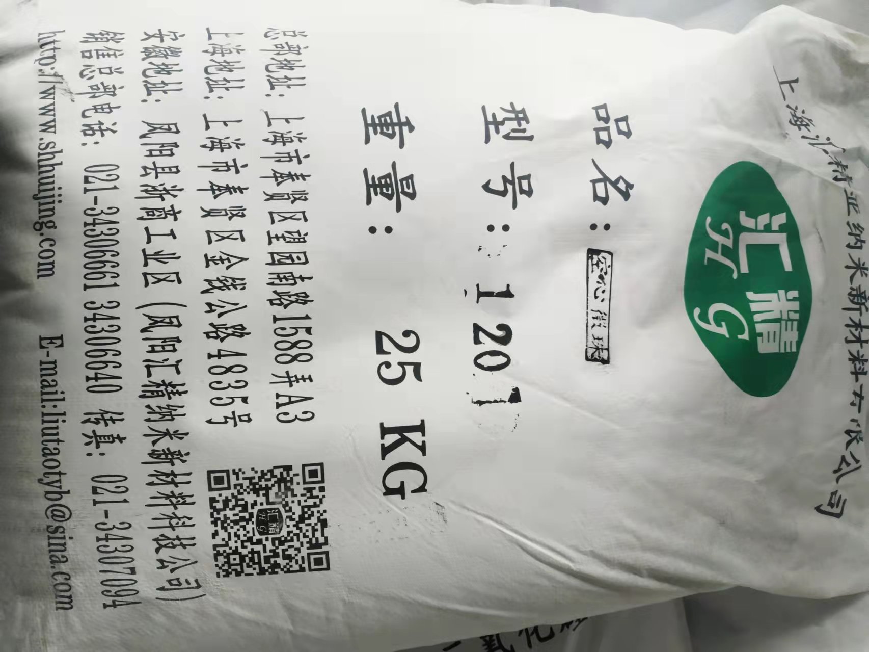 保溫隔熱功能填料-空心陶瓷微珠 保溫隔熱 防火